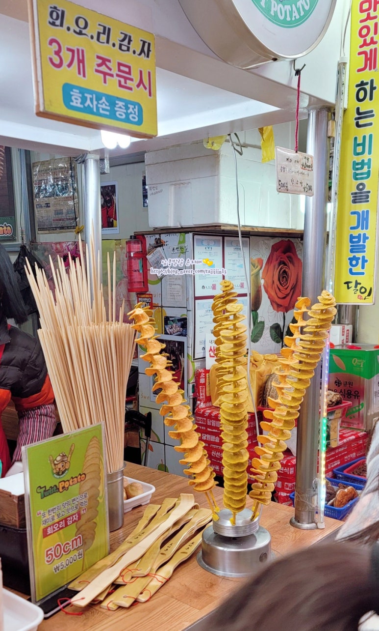 속초회오리감자 이미지