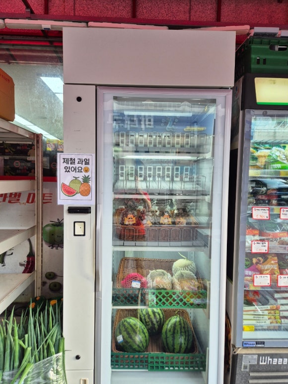 서라벌마트 이미지