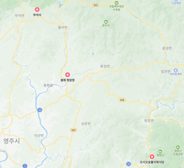 청량산오시오숯불식육식당 이미지