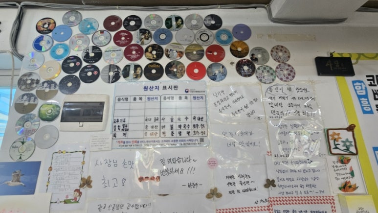 광교산골냉면 이미지