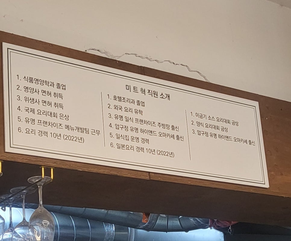 미트혁 이미지