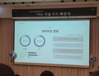 더(THE)가꿈 이미지
