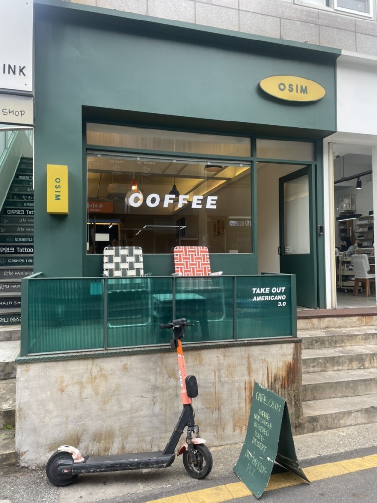 카페오심(cafe OSIM) 이미지