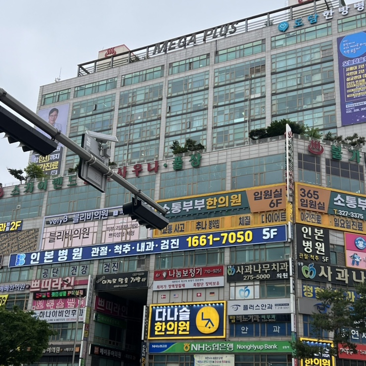디플러스짐 이미지
