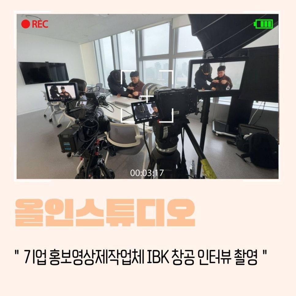 올인스튜디오 이미지