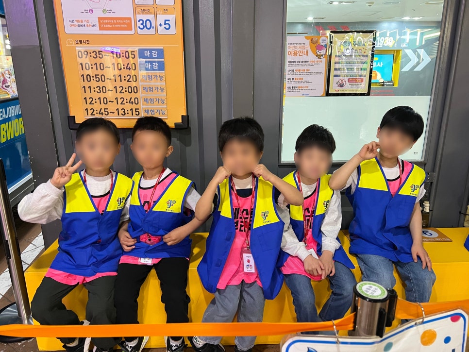 베스트잡 이미지