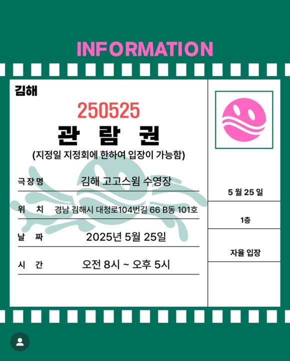풀스토어 이미지