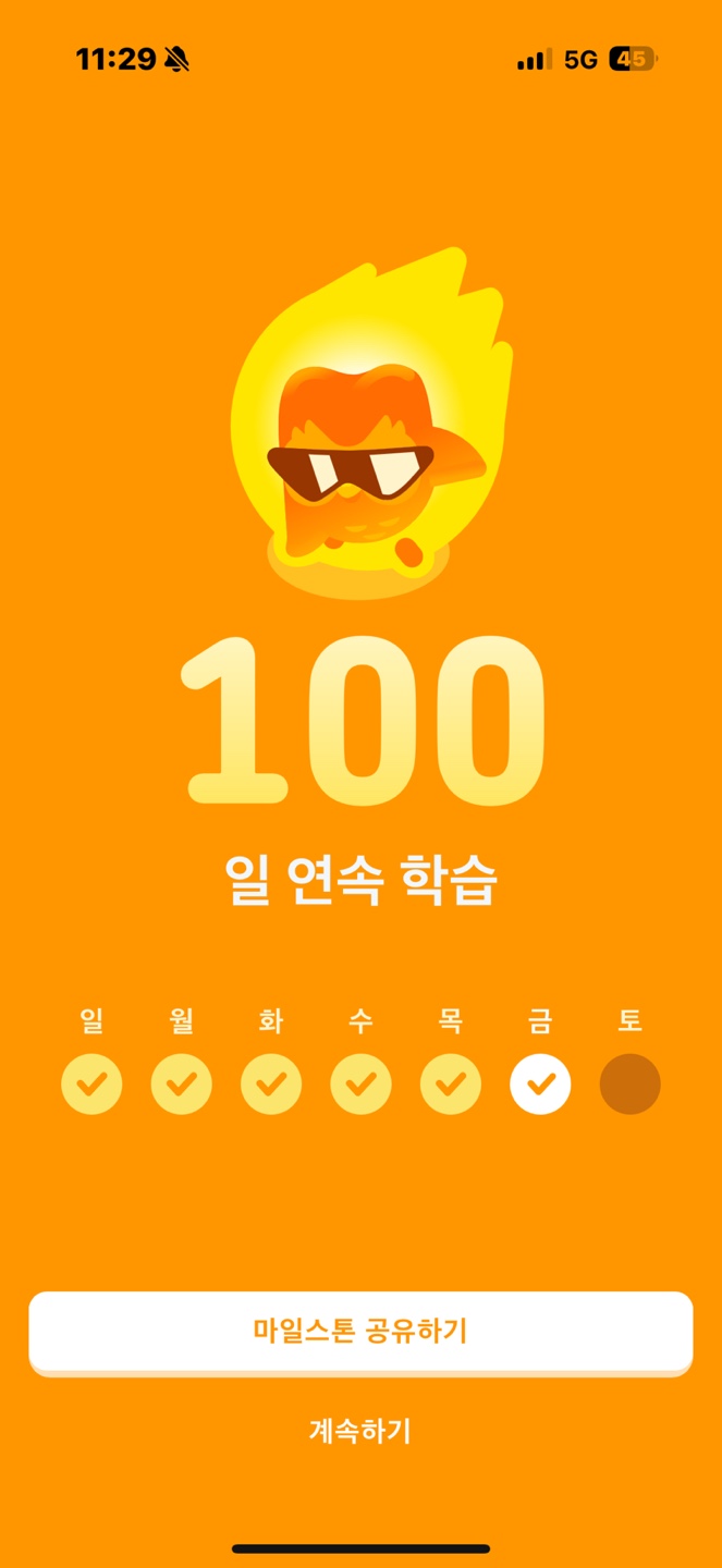 락휴코인노래연습장서면 이미지