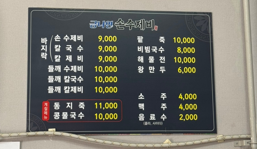 금나연 이미지