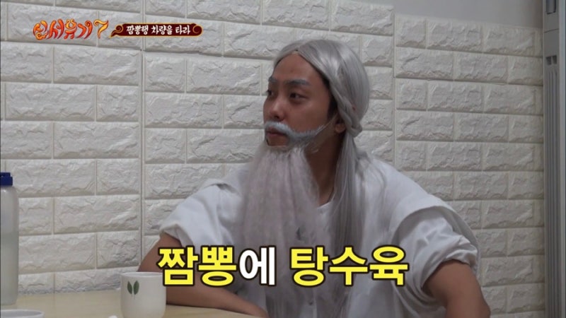 연경짬뽕 이미지