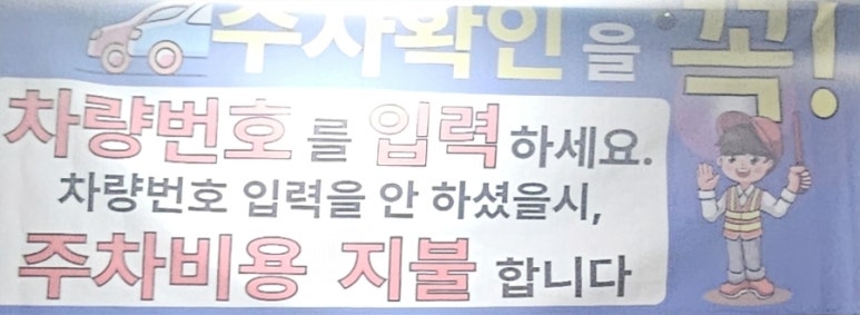 도깨비식자재마트 이미지