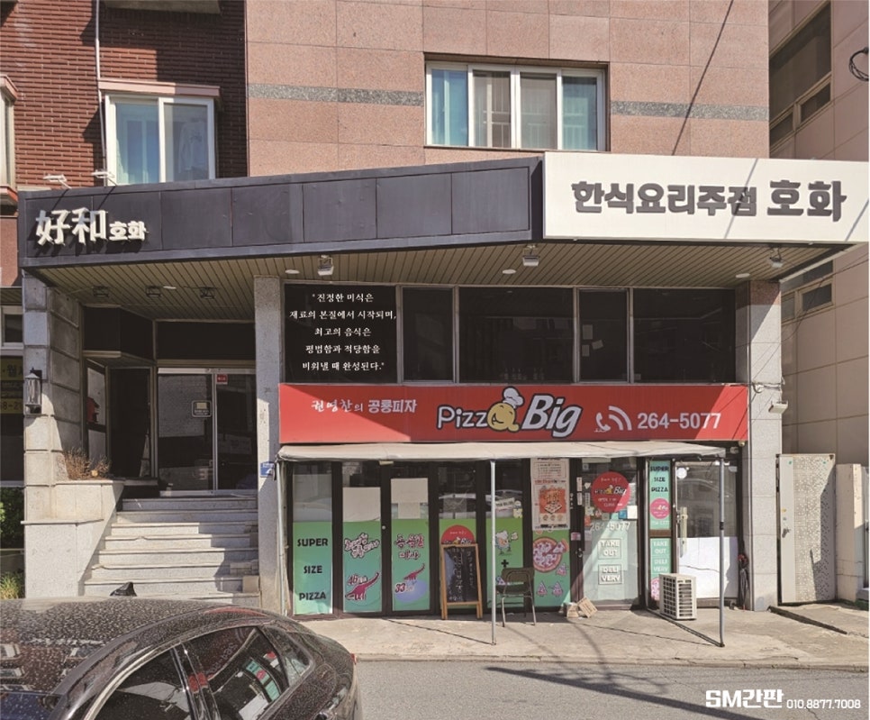 에스엠축산 이미지