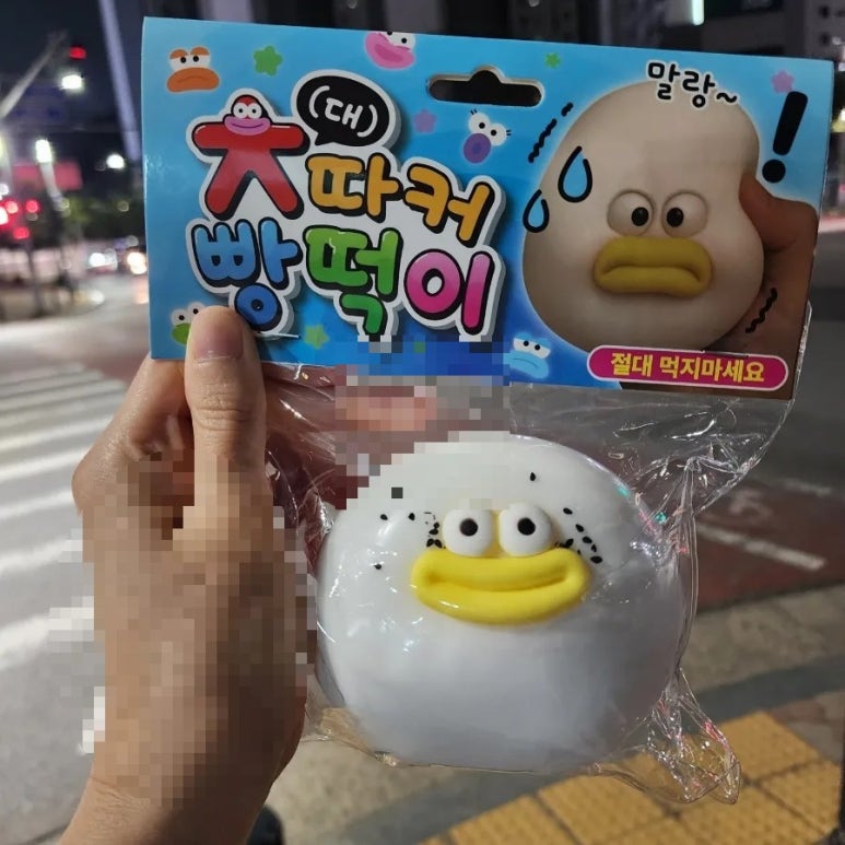 문구잼 이미지