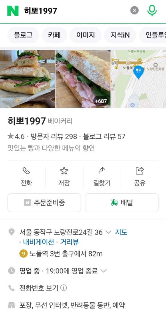 히뽀1997 이미지