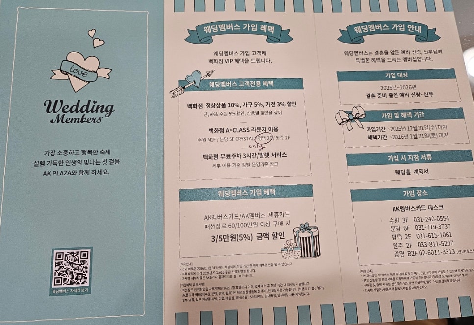 닥스정장AK 이미지