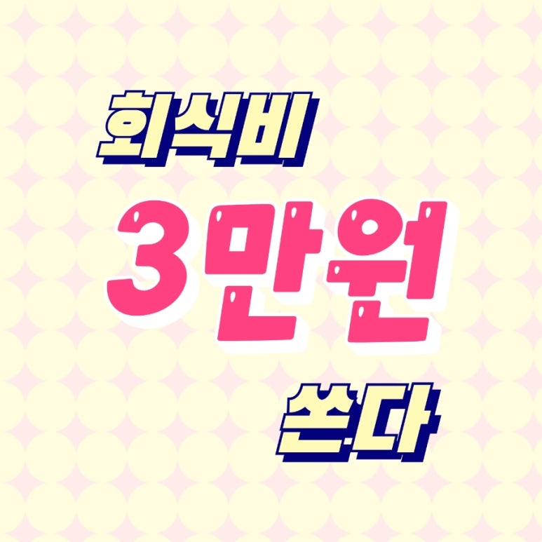 고백정육식당 이미지