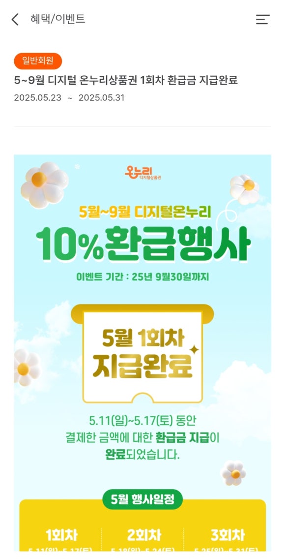 혜자수산-1 이미지