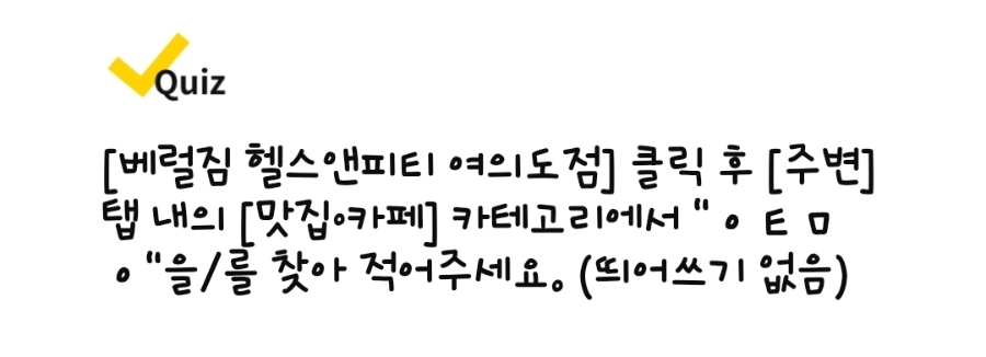 닥터제이미의원 이미지