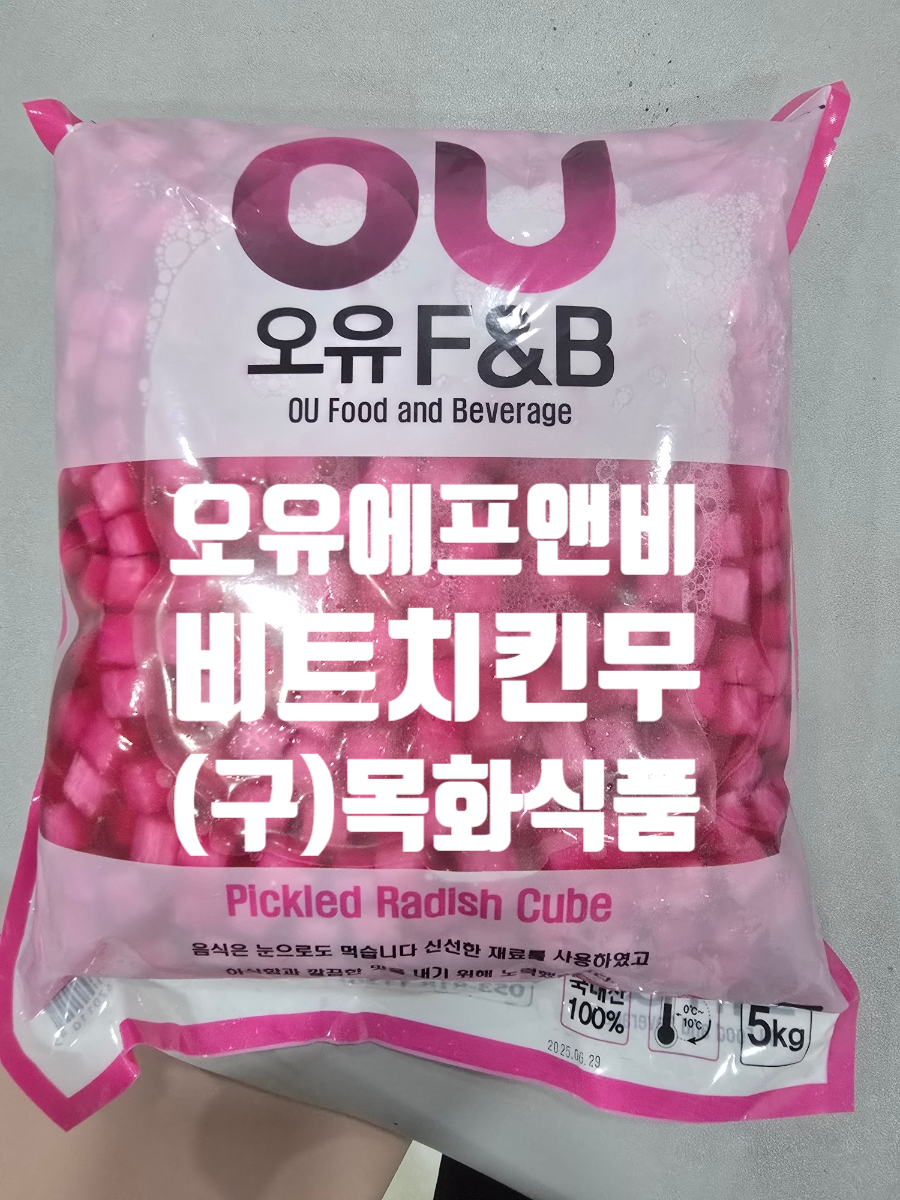 목화식품 이미지