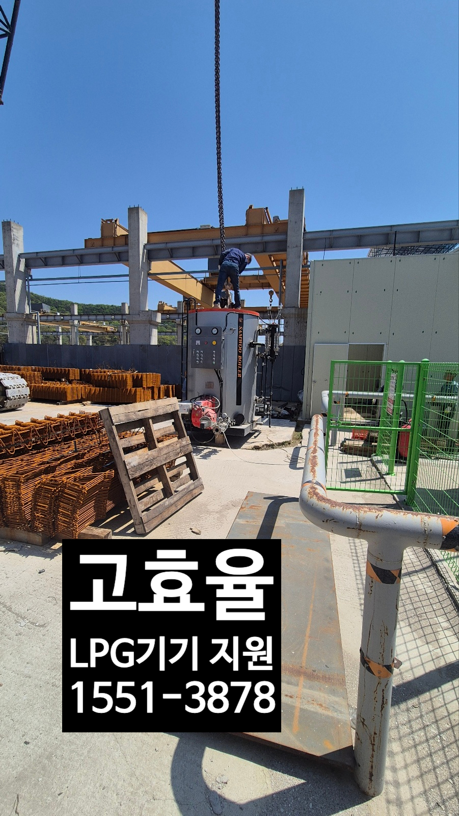 한진세탁 이미지