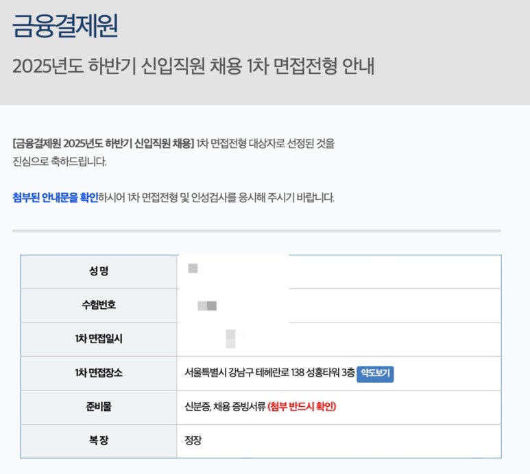전산결제원 이미지