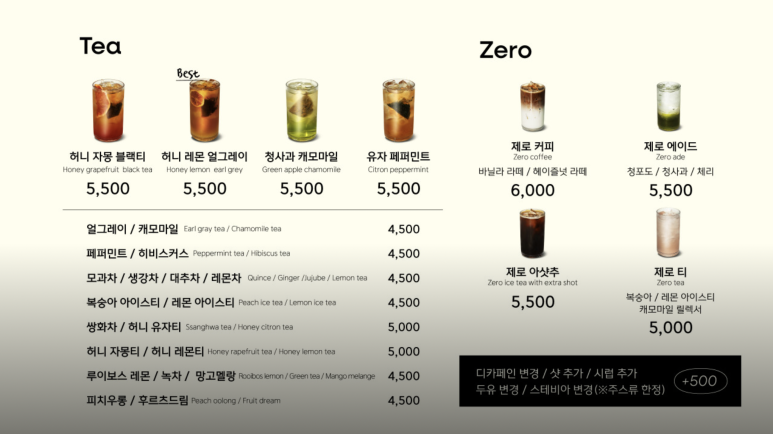 스토리오브라망울산역점 이미지