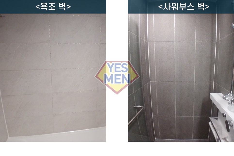 크린럭스 이미지
