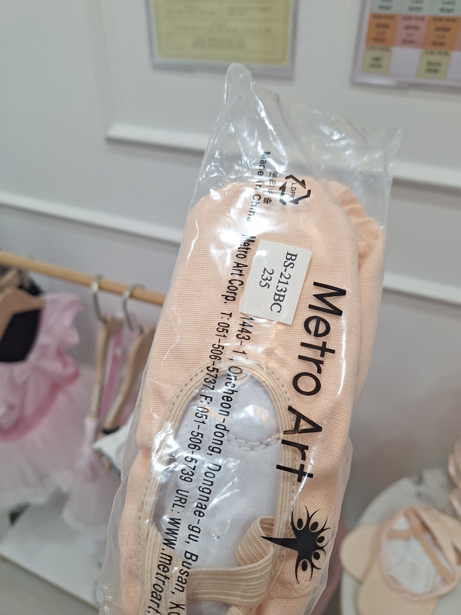 발레슈학원 이미지