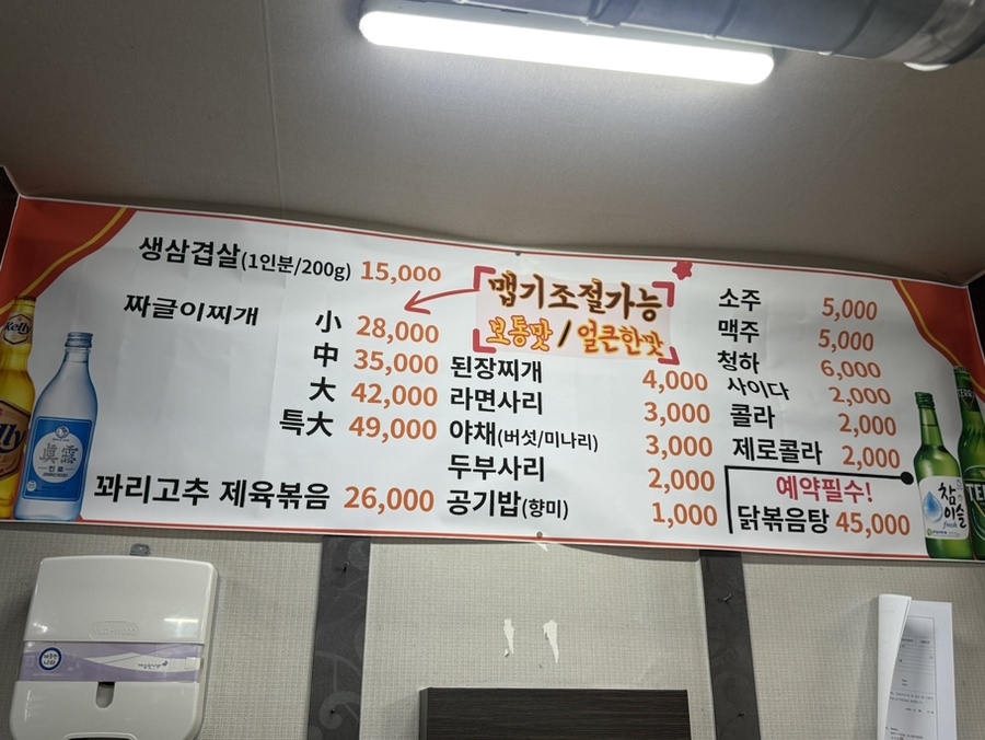 쌍둥숯불 이미지