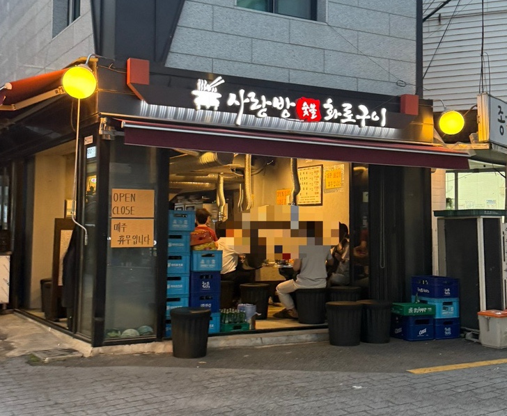 서울갈비숯불화로구이 이미지