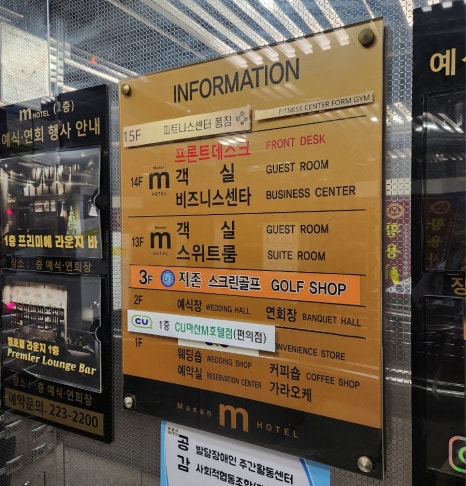 폼짐 이미지