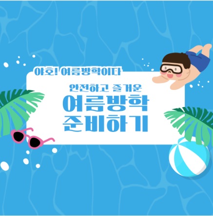 올댓뷰티입시아카데미부산 이미지