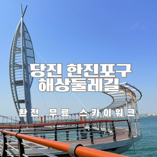 한진공영 이미지