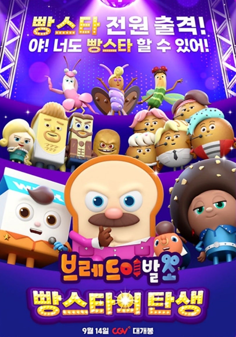 단순 브레드 이미지