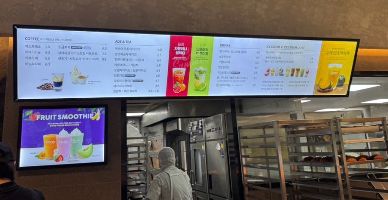 듀레베이커리 비하점 이미지