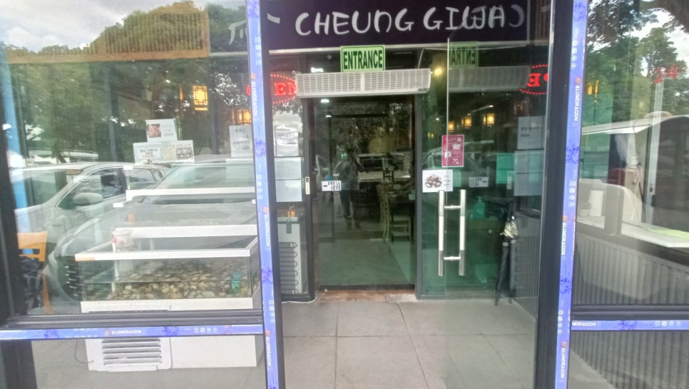 정원식당 이미지