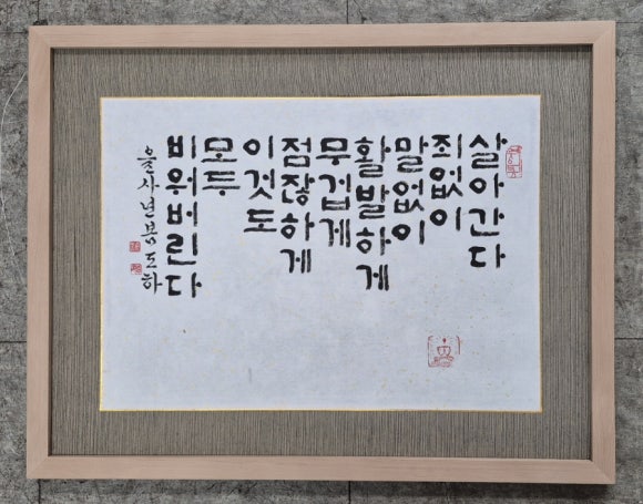 서예화랑 이미지