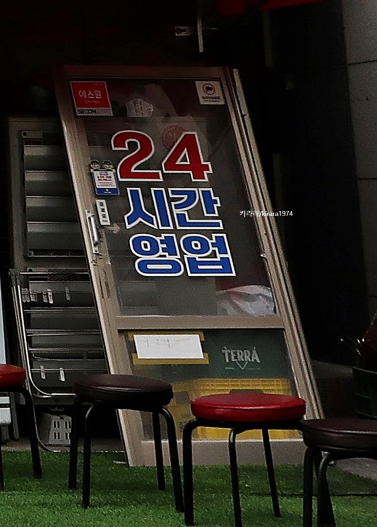 세광양대창발산 이미지