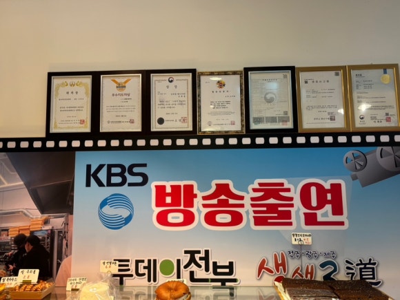 김대용베이커리 이미지