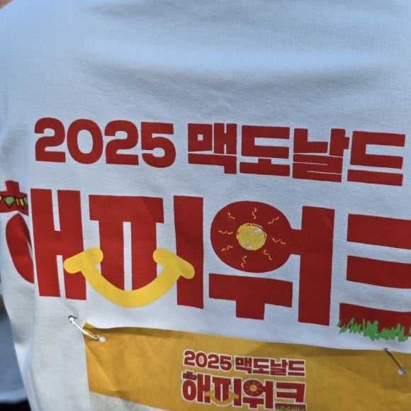 해피워크 이미지