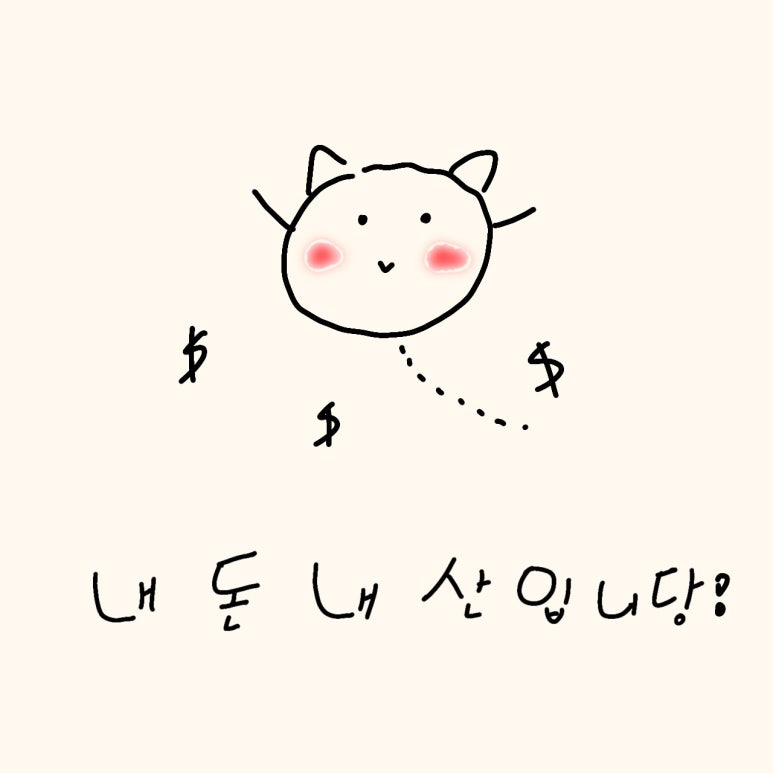 무교낙지 이미지
