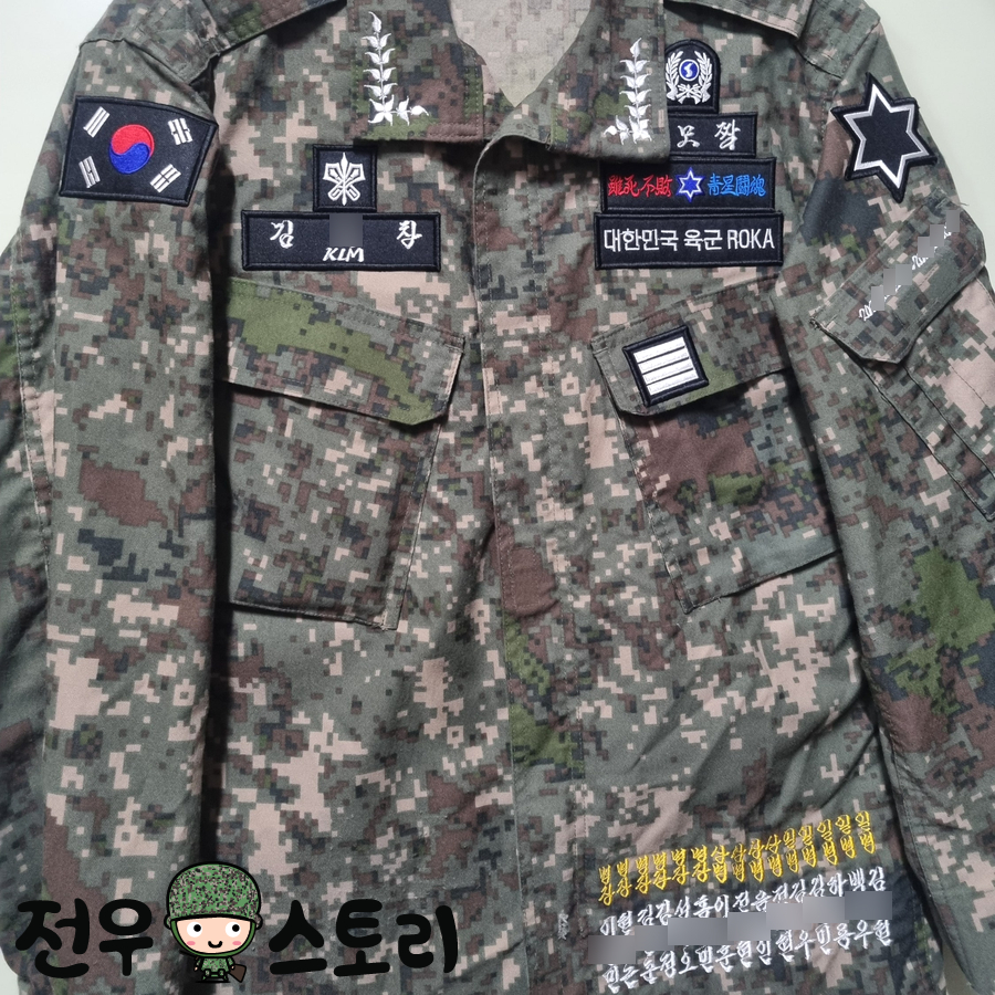 전우사 이미지