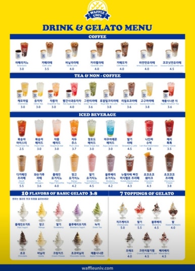 천사마라탕 이미지
