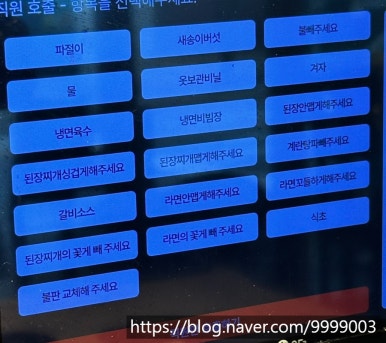 희동이네 이미지