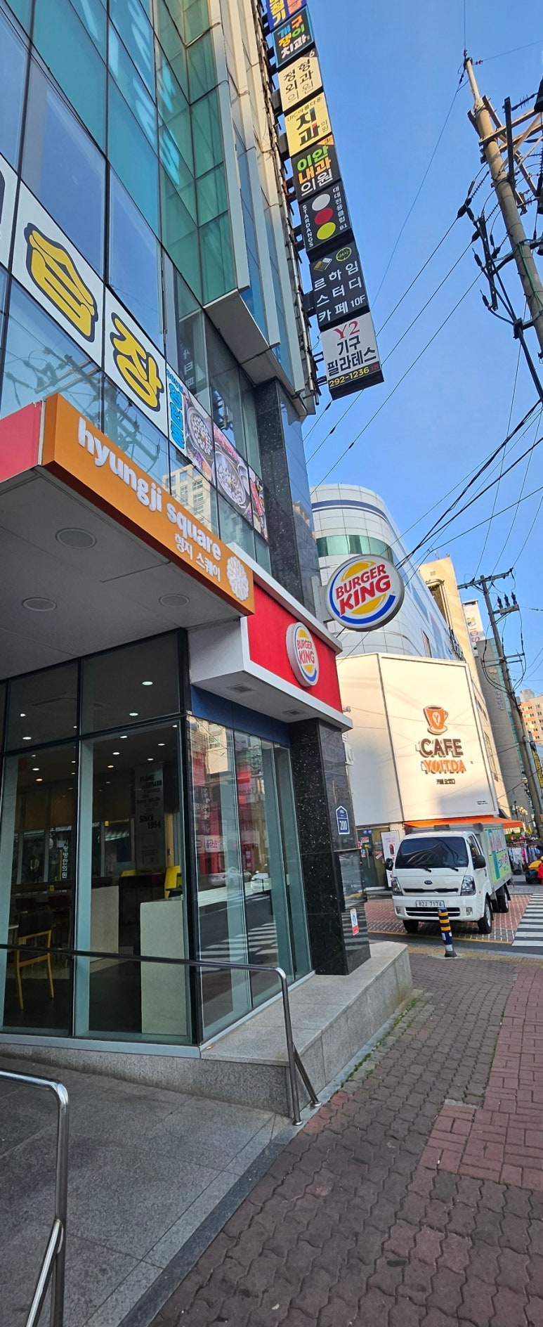 버거킹 괴정역점 이미지