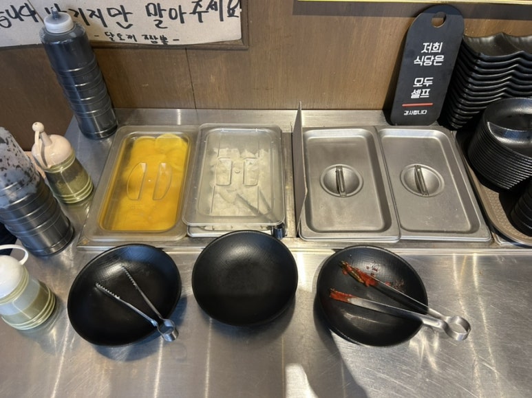 달토끼짬뽕평택 이미지