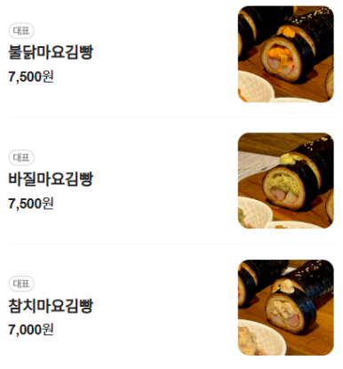 마카모예브레드바 이미지
