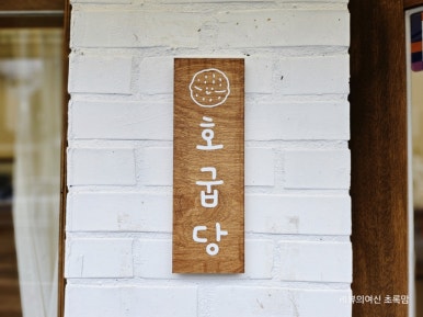 박군치킨진해 이미지