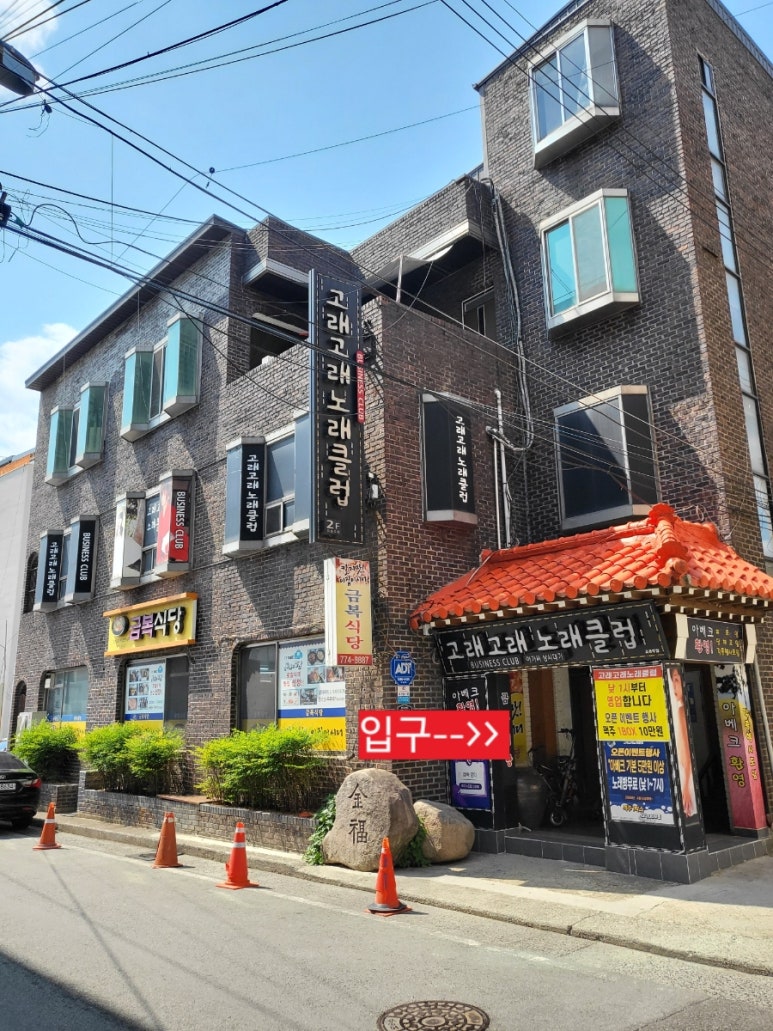 고래고래노래클럽 이미지