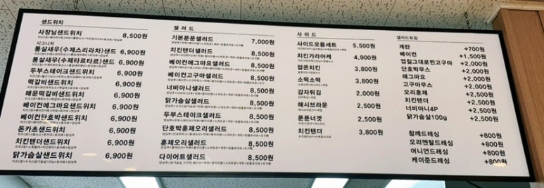 푼푼샌드 이미지